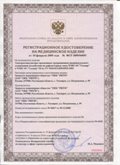 Официальный сайт Денас denaspkm.ru ЧЭНС-01-Скэнар-М в Нариманове купить