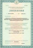 Аппараты Скэнар в Нариманове купить Официальный сайт Денас denaspkm.ru