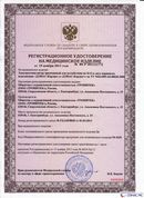 НейроДЭНС Кардио в Нариманове купить Официальный сайт Денас denaspkm.ru 
